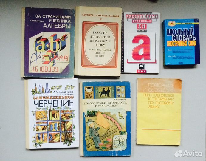 Книги,пособия,сказки