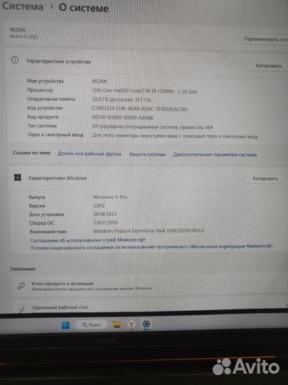 Ноутбук Xiaomi redmi g pro 2022 i9-12900H 3070TI