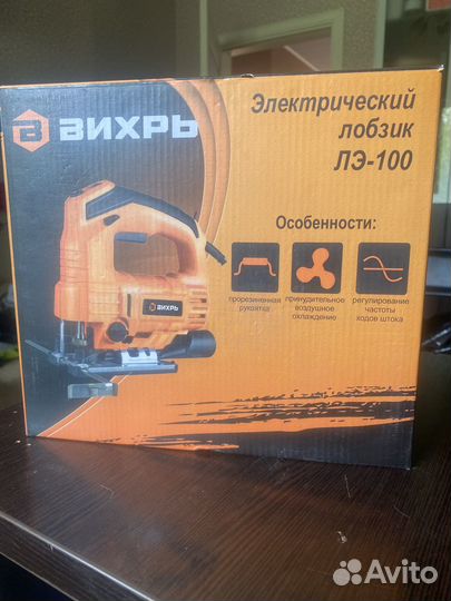 Лобзик Вихрь