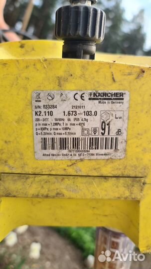 Керхер kärcher