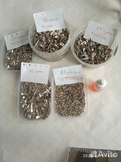 Радиолом на аффинаж