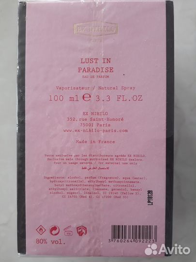 Парфюм Ex Nihilo Lust in Paradise 100мл - оригинал