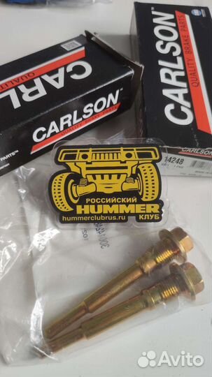 Направляющие заднего суппорта Tahoe Hummer