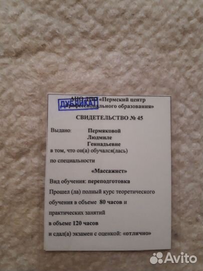 Сиделка,массаж в Кир.р.не