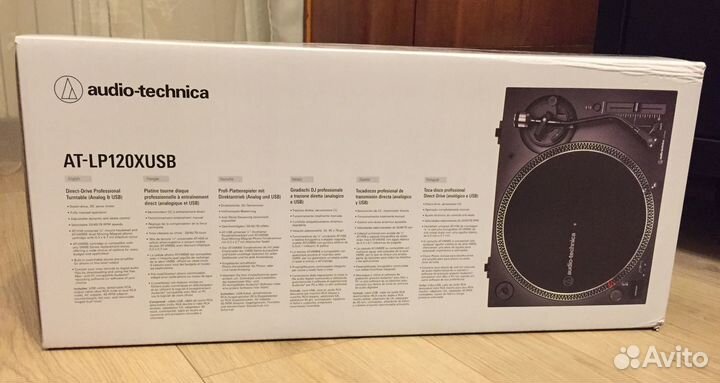Audio-Technica AT-LP120xusb