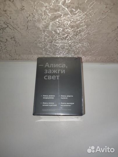 Алиса mini с часами, умная колонка