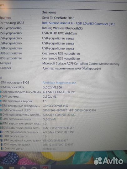 Игровой ноутбук 15.6