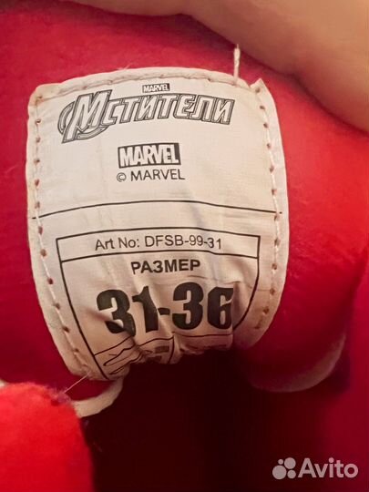 Коньки детские Марвел Мстители