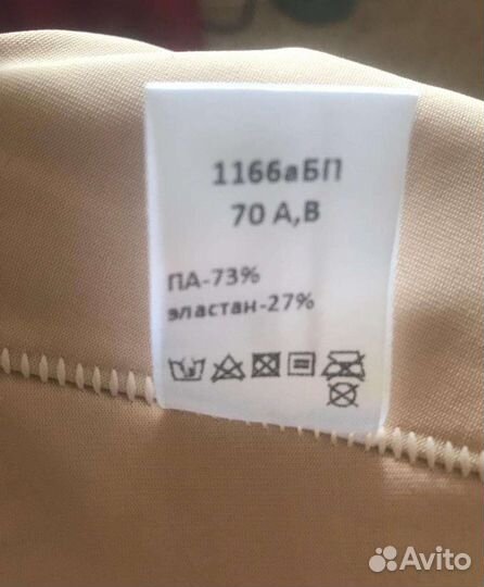 Бюстгальтер после операционный компрессионный