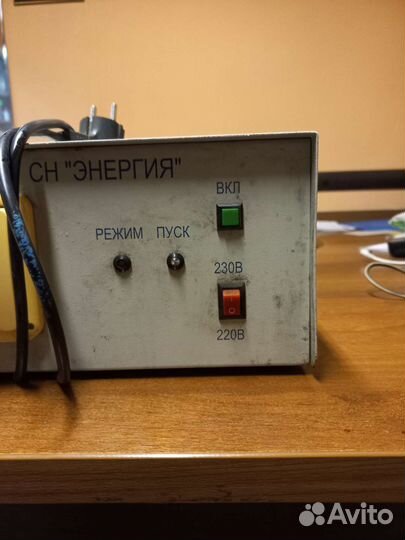 Стабилизатор (Обмен)