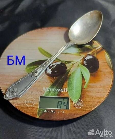 Ложки вилки щипцы СССР