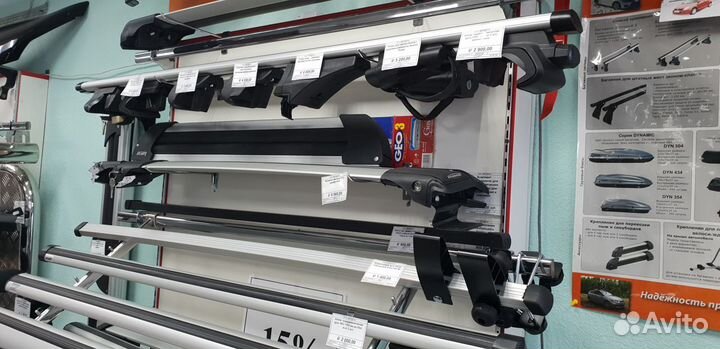 Багажник поперечины на автомобиль