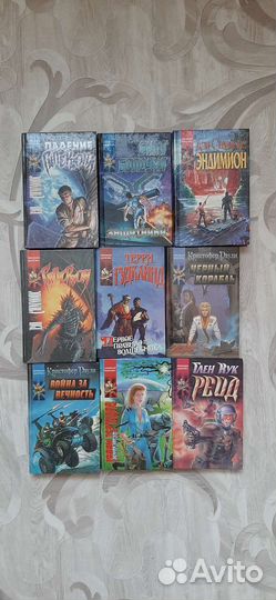 Книги фантастика и сумерки