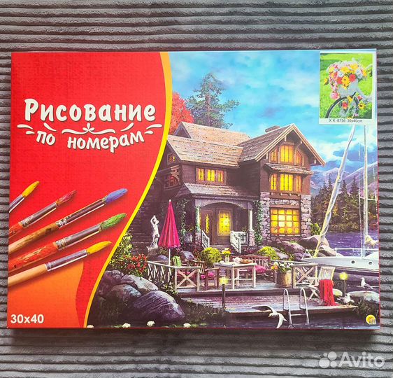 Рисование по номерам 30х40