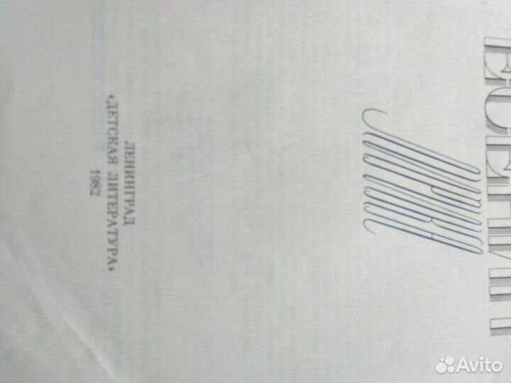 Сергей Есенин. Лирика