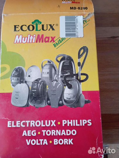 Мешки для пылесоса