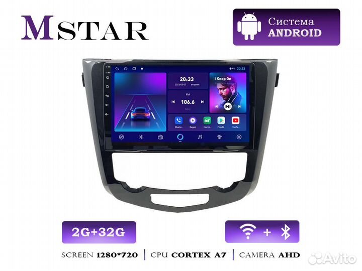 Магнитола Mstar L1030B для Nissan X-Trail 2013-16