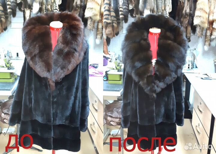 Реставрация, перекрой шуб, меха