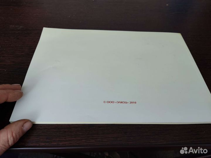 Альбом будем помнить альбом детских рисунков