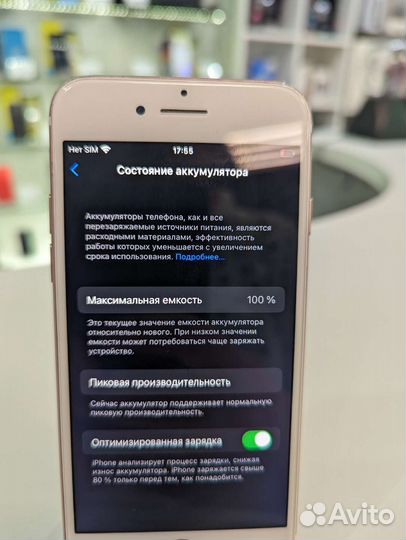 iPhone 7 32gb