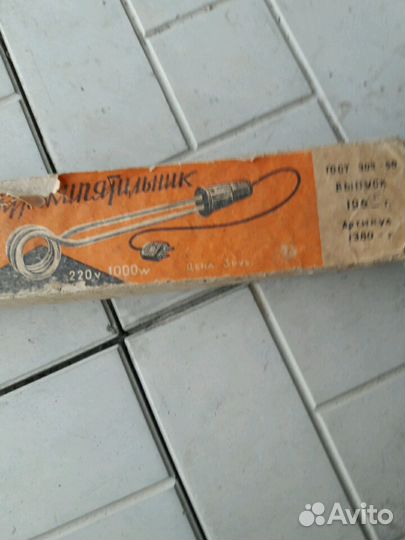 Электрокипятильник большой