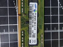 Оперативная память ddr3 для ноутбука 2 gb