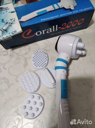 Массажер для тела инфракрасный