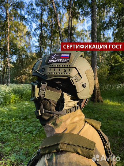 Шлем Airframe бтш-1С 