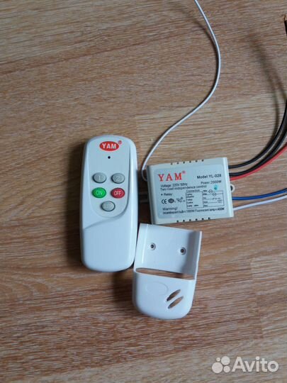 Дистанционное управление для люстры