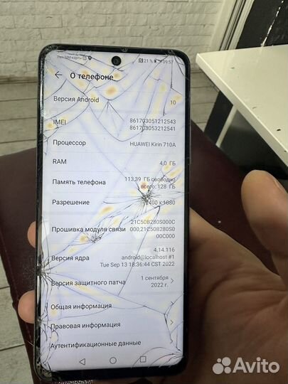 HONOR 10X Lite, 4/128 ГБ