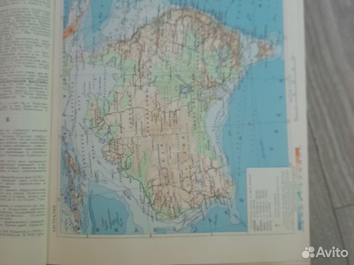 Советский энциклопедический словарь