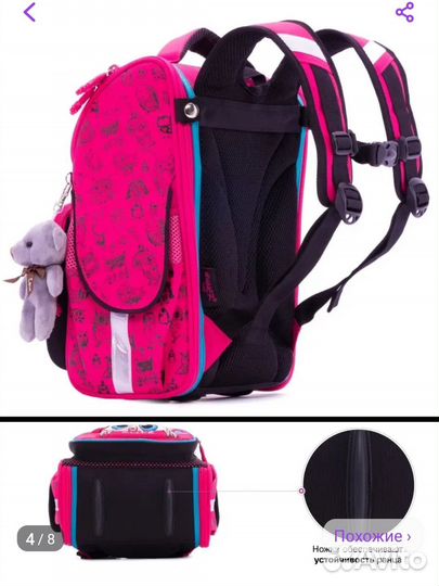 Рюкзак школьный ранец портфель