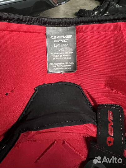 Защита колена и голени