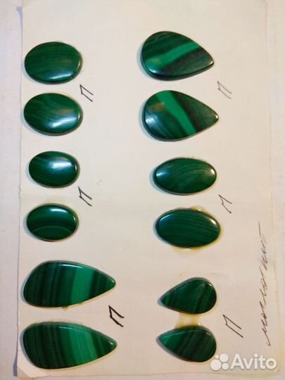 Малахит. Кабашоны