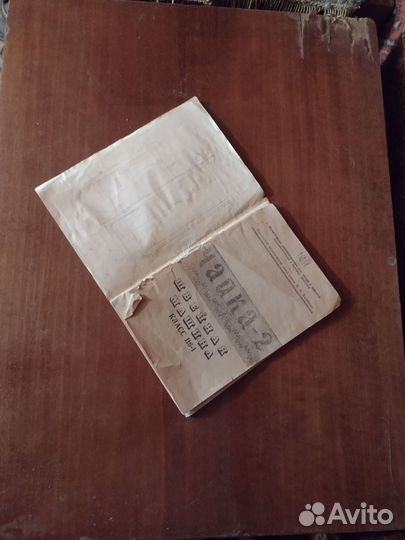 Швейные машинки из СССР