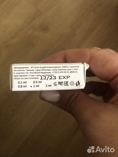 Составы для ламинирования бровей