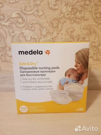 Medela Одноразовые прокладки в роддом