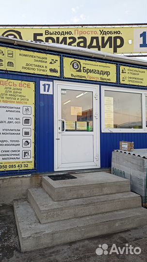 Грузчик в магазин строительных материалов (Горка)