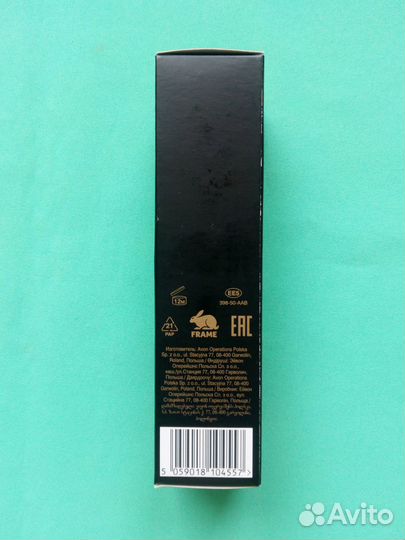 Маска-пленка для лица с экстрактом черной икры 75м