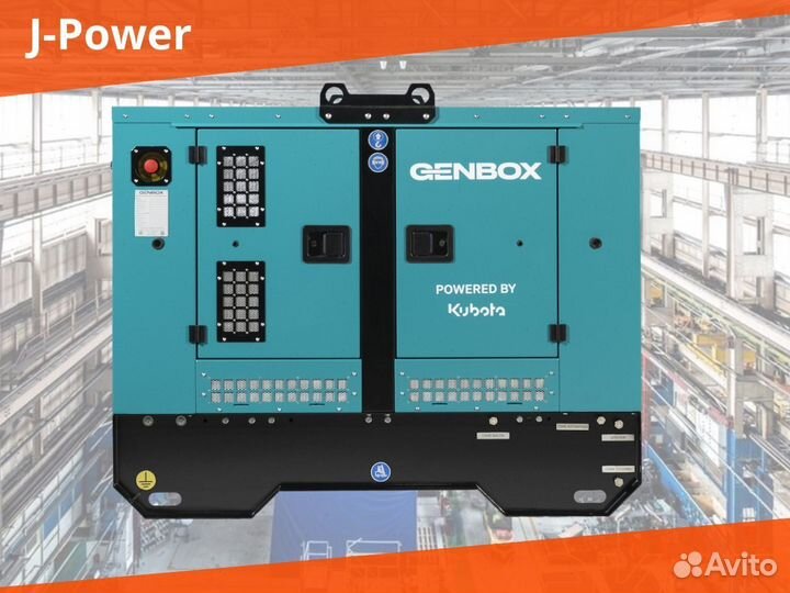 Дизельный Генератор в кожухе