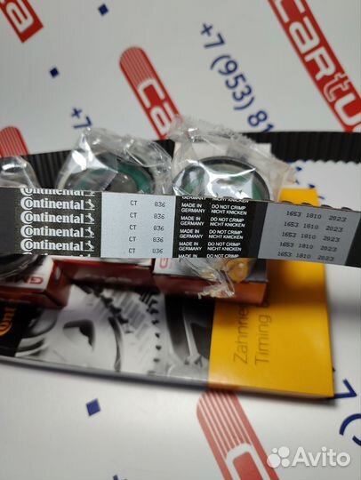 Комплект грм GW Hover H5