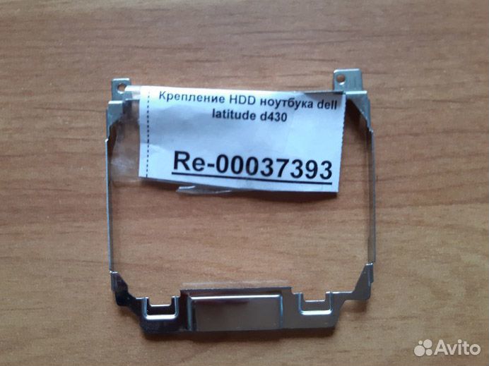 Крепление HDD ноутбука dell latitude d430