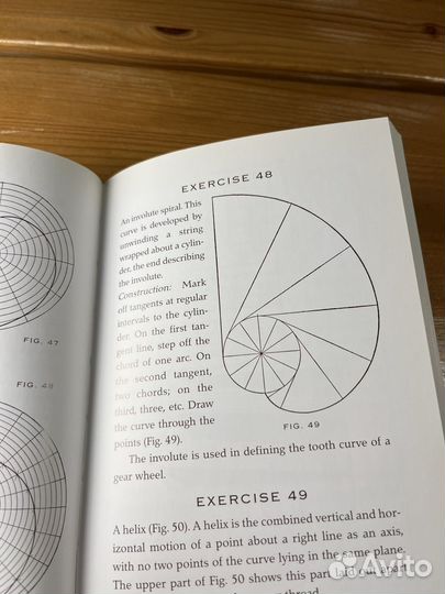 Искусство технического рисунка EN