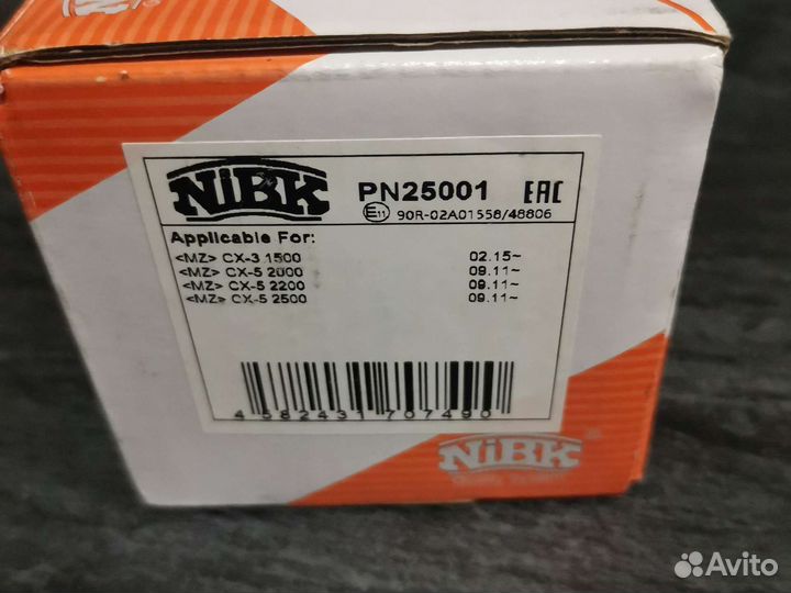 Тормозные колодки на Mazda sx-5