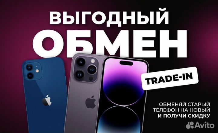 iPhone 13 256 gb Гарантия SIM eSIM