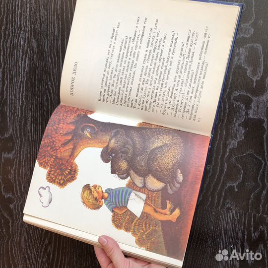 Букваренок Юдин