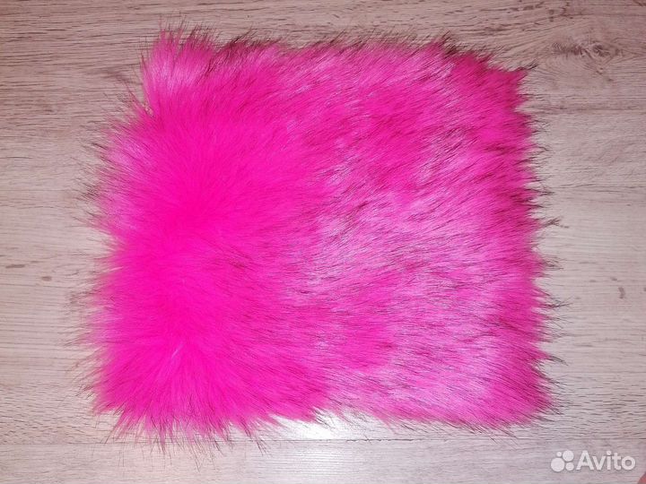 Мех для фурсьюта