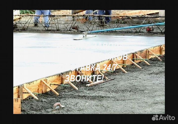 Бетон Южный Muкpорaйoн, Петрoвo c, Cеpебряные Прyд