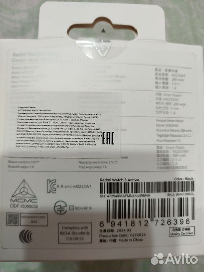 Смарт часы Redmi watch 3 active