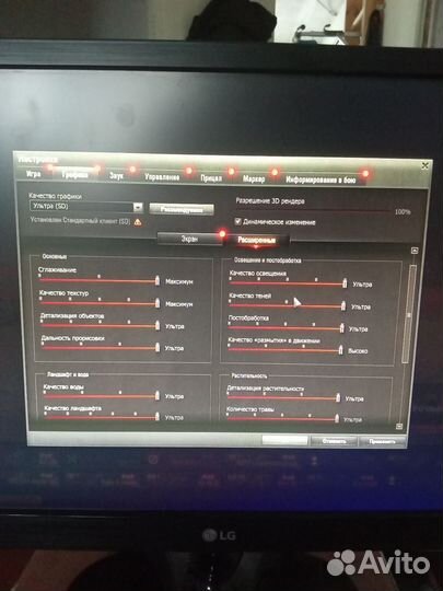 Игровой системный блок